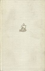 Eibl, Augustinus. (Umschlag)