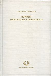 Oeschger, Hundert griechische Kurzgedichte. (Umschlag)