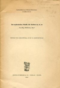 Mühlestein, Zur mykenischen Schrift: die Zeichen za, ze, zo. (Umschlag)