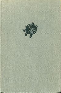 Schoenberner, Der Weg der Vernunft und andere Aufsätze. (Umschlag)