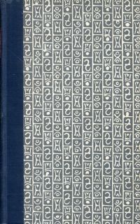 Guiraud, Histoire de l'inquisition au moyen âge. (Umschlag)