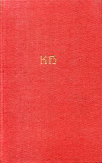 Heim, Ich gedenke der vorigen Zeiten. (Umschlag)