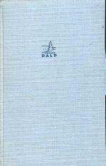 Romein, Die Biographie. (Umschlag)