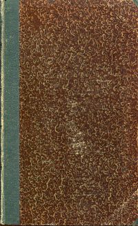 Marquardt, Handbuch der römischen Alterthümer. (Umschlag)