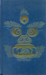 Huc, Lamas of the western heavens. (Umschlag)