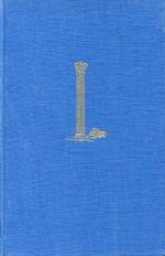 Curtius, Deutsche und antike Welt. (Umschlag)