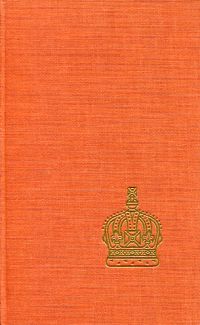 Redman, Auf Englands Thron. (Umschlag)