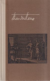 Heuss, Vor der Bücherwand. (Umschlag)