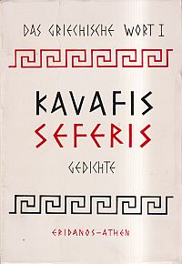 Kabaphes, Kavafis - Seferis. (Umschlag)