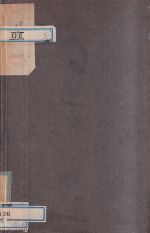 Haggenmacher, Die Eleusinischen Mysterien. (Umschlag)